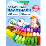 Пластилин Brauberg воздушный