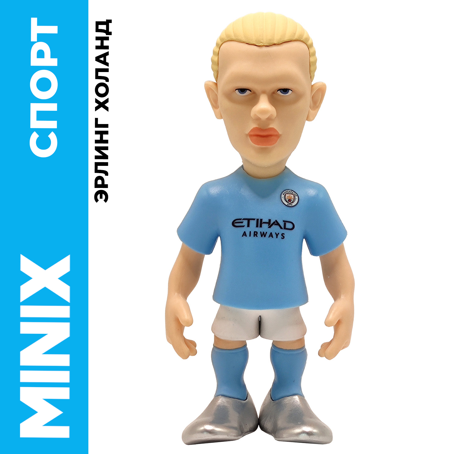 Фигурка MINIX Сити Эрлинг Холанд - фото 1