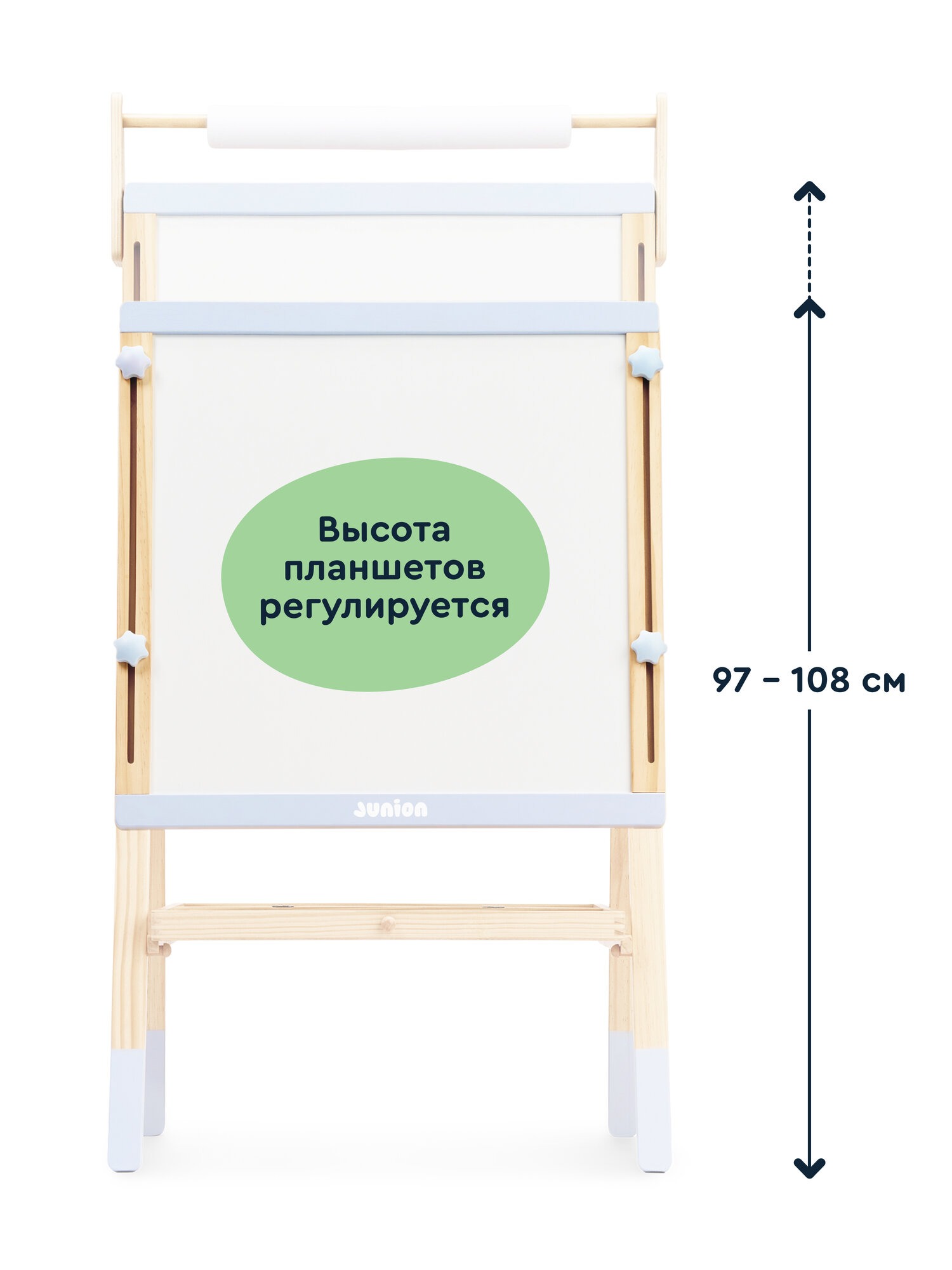 Комбинированная доска Junion - фото 3
