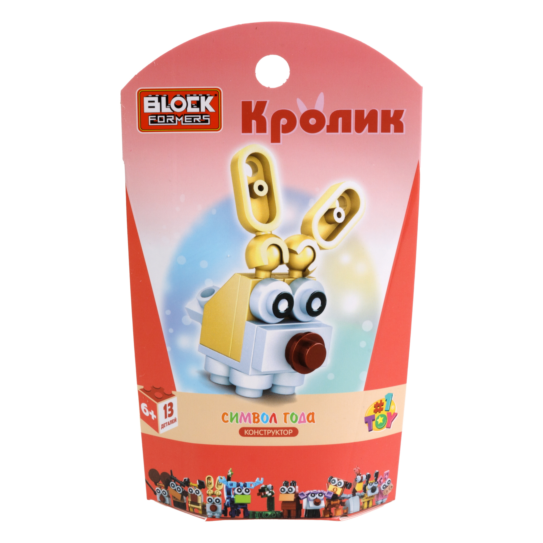 Конструктор 1TOY Blockformers Символ года блочный - фото 37