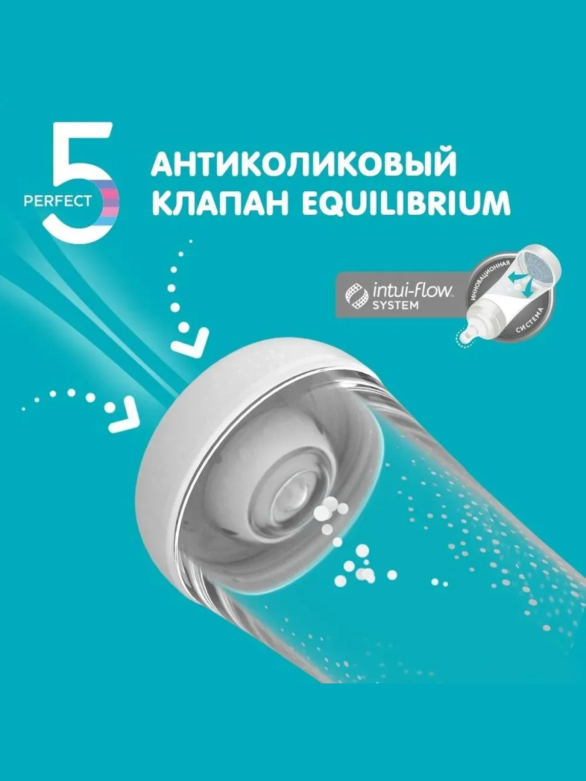 Соска Chicco силикон 1 шт. - фото 4
