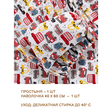 Комплект простыня и наволочка Sofi de Marko Baby №19