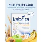 Каша Kabrita пшеничная на молочной смеси с бананом яблоком и абрикосом 180г с 6месяцев