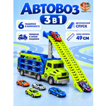 Автовоз TrendToys с машинками и треком