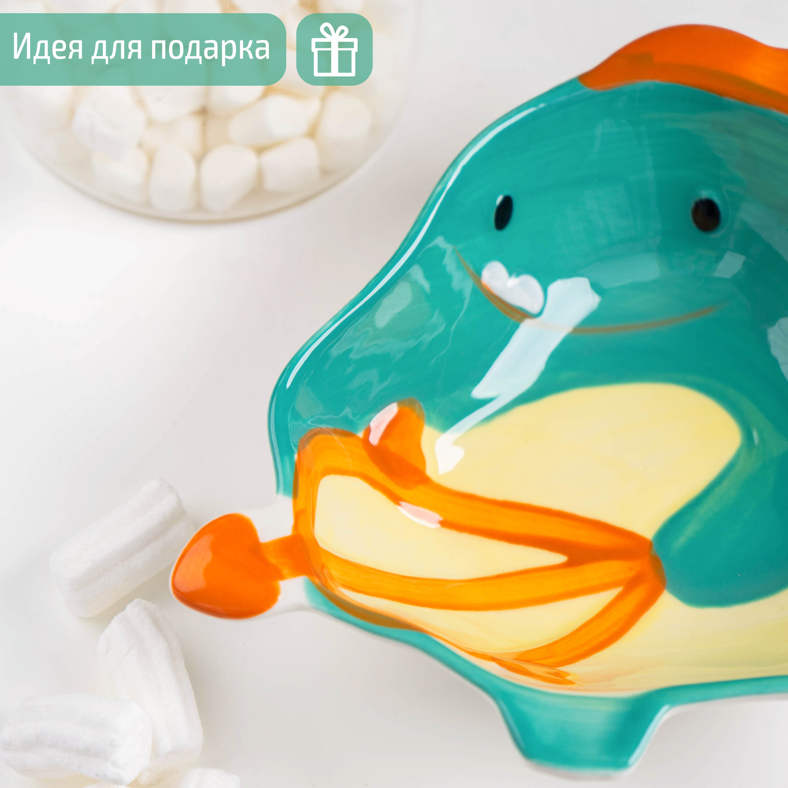 Блюдо Sima-Land Купидон Дино - фото 3