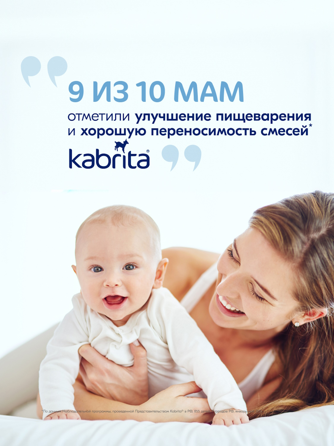Набор каш Kabrita сухих молочных быстрорастворимых Первые каши c 4 месяцев 4шт*180г - фото 12
