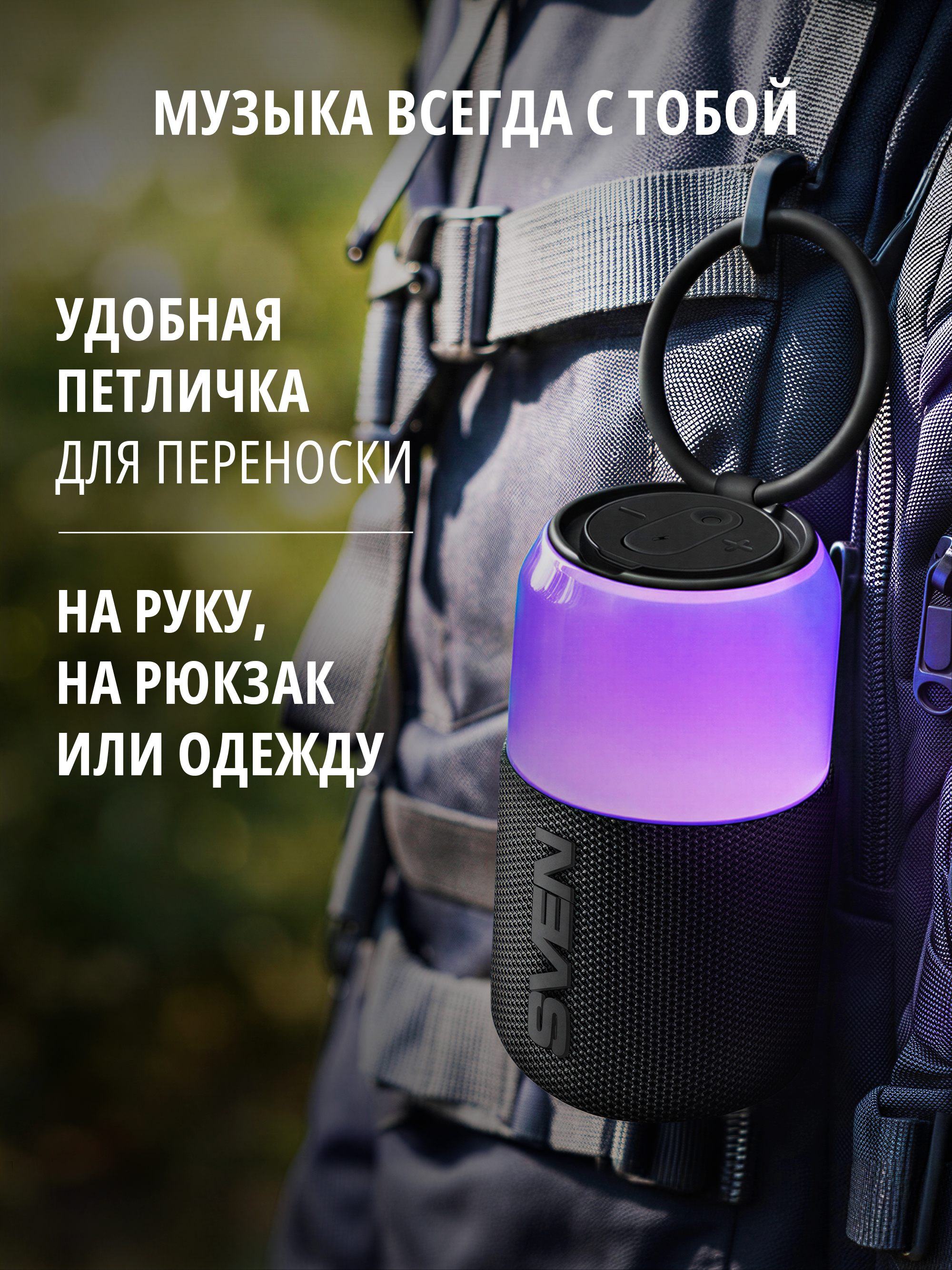 Колонка bluetooth SVEN PS-130 - фото 6