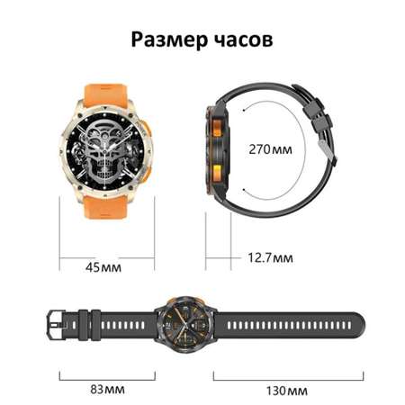 Смарт-часы CheckME Smart CheckME Smart CMSAK59GOR
