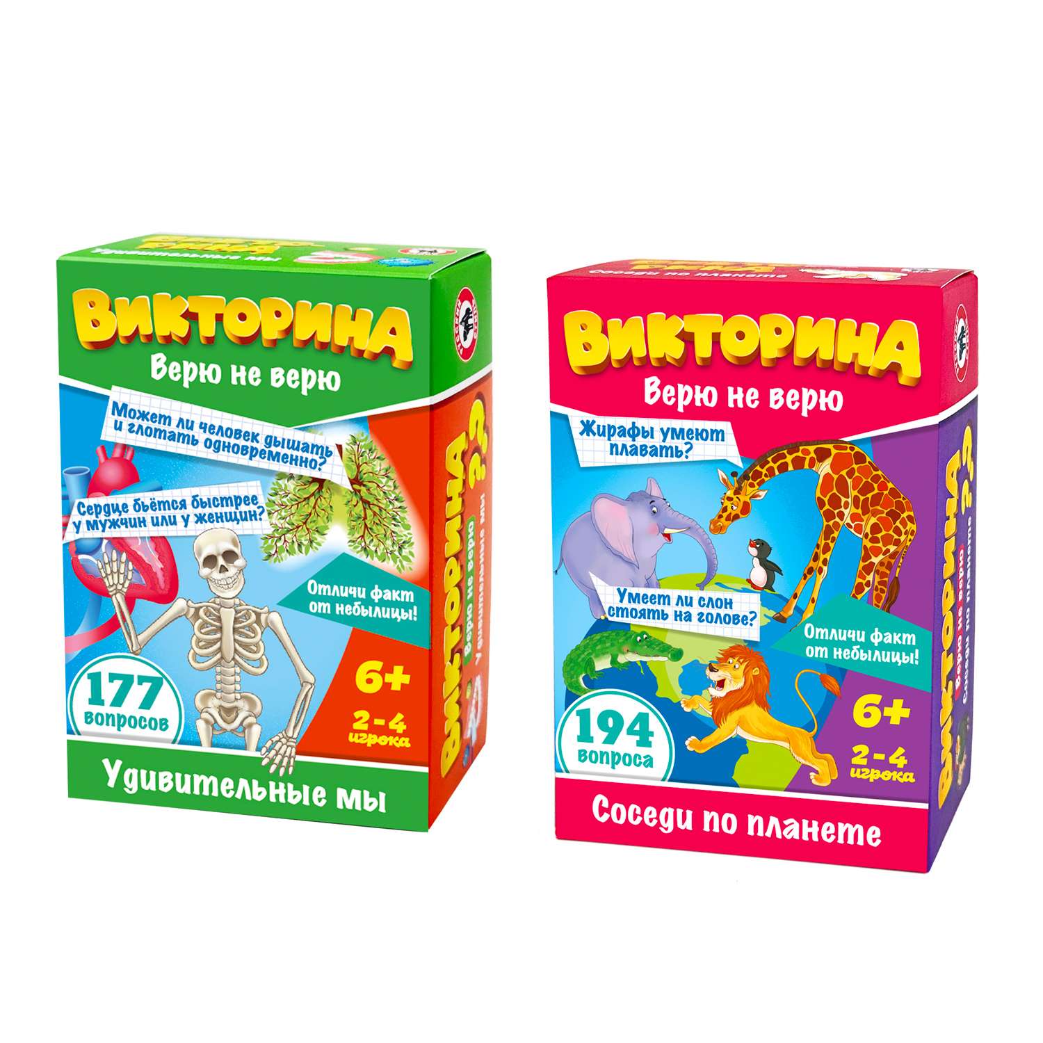 Настольная игра Русский стиль Верю не верю в ассортименте - фото 2