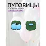 Набор для творчества TBY шитье деревянные пуговицы