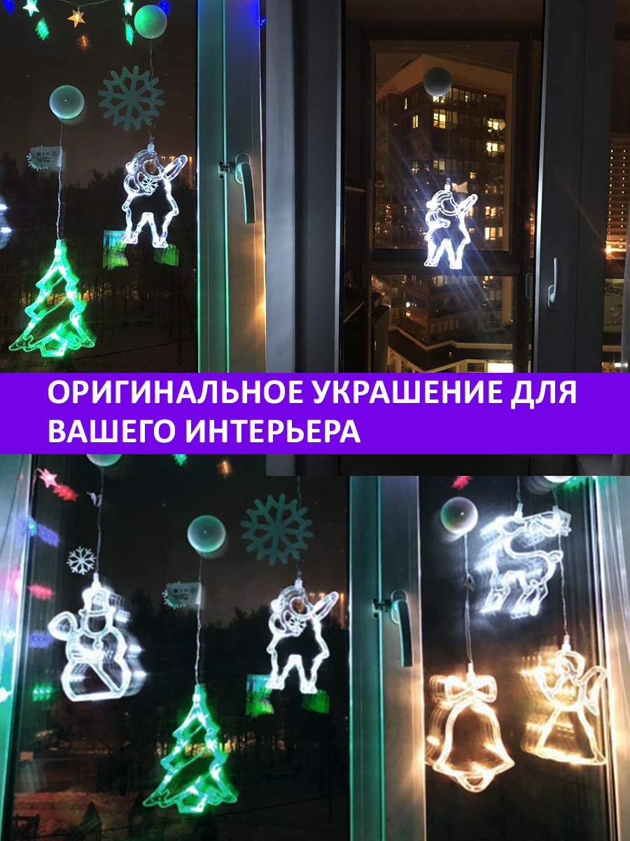 Светодиодная декоративная фигурка-ночник на присоске NEON-NIGHT Санта-Клаус 501-018 - фото 3