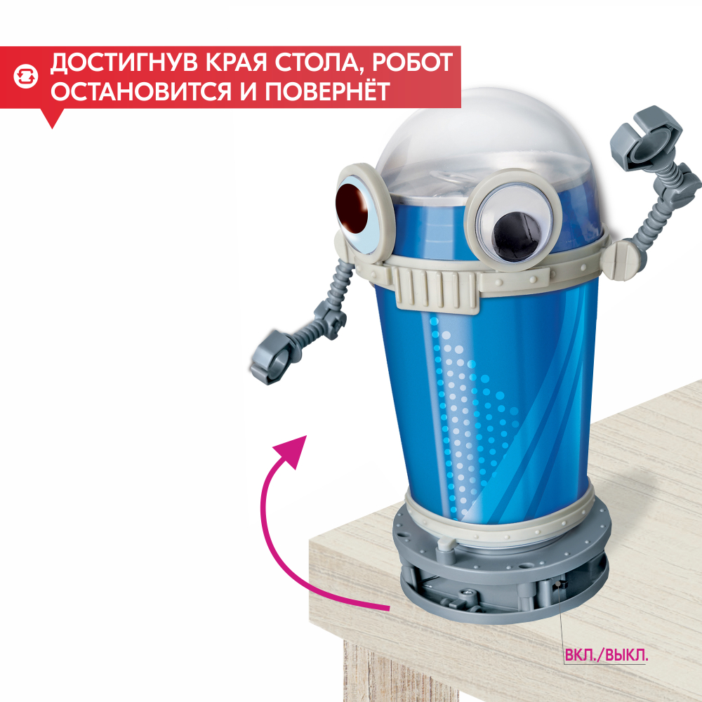 Конструктор 4M сборная игровая модель - фото 3