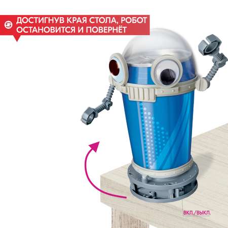 Конструктор 4M сборная игровая модель