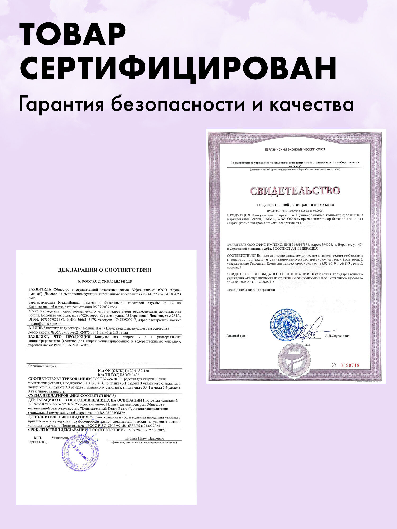Капсулы для стирки Perklin Сакура 0.8 кг 80 шт. - фото 7