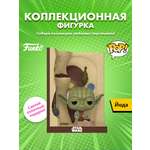Фигурка Funko Yoda in His Hut