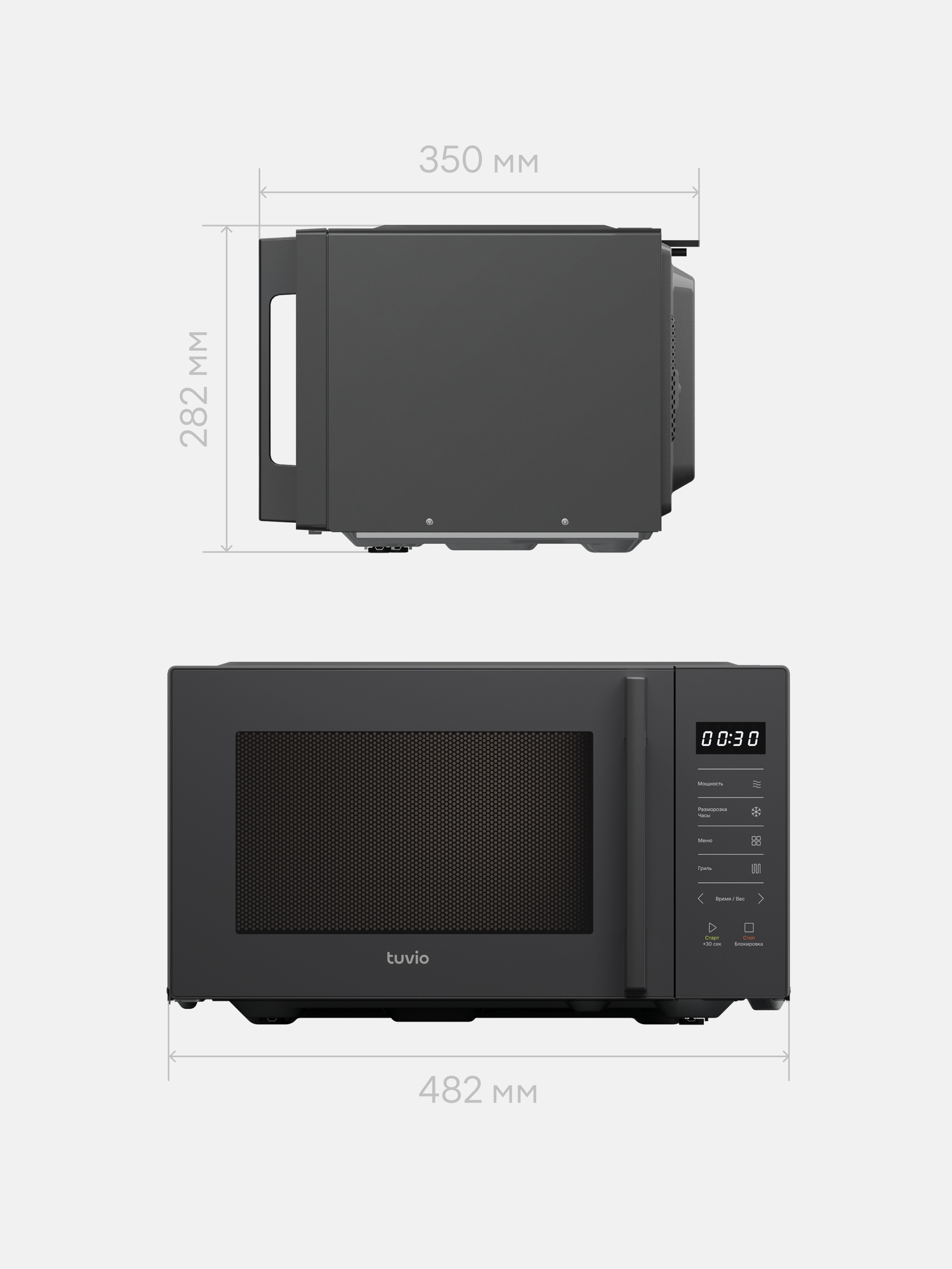 Микроволновая печь Tuvio MW06BG 23 л с функцией гриля и автоменю серая - фото 10