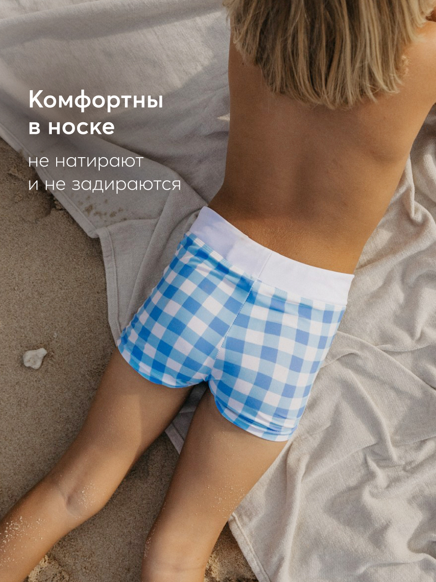 Плавки Happy Baby 50655_light-blue-cell - фото 5