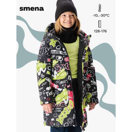 Пальто Smena