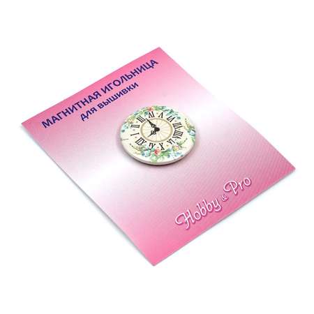 Игольница магнитная Hobby and Pro Часы 25х3 мм