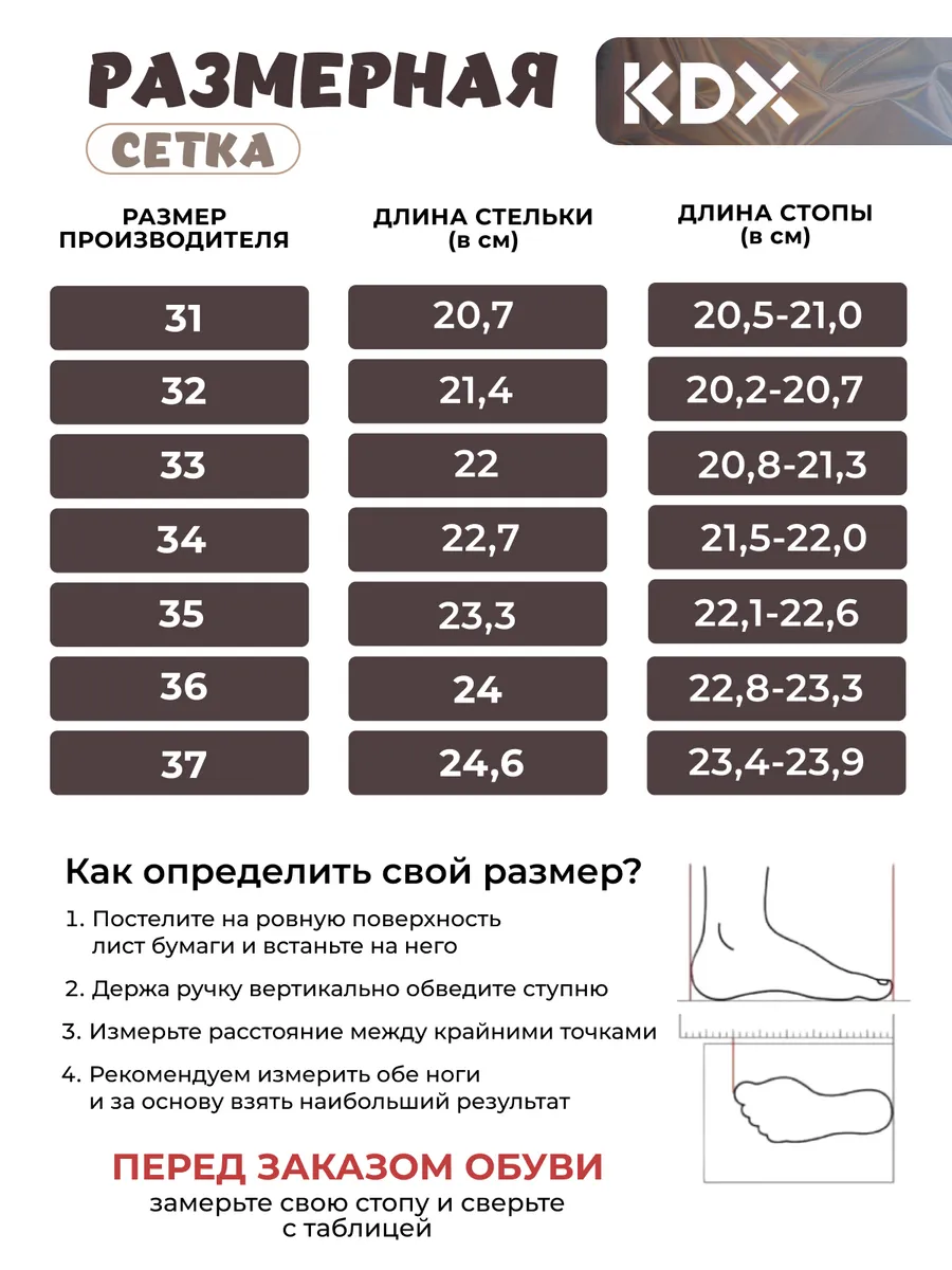 Кроссовки KDX MUSS-20 brown - фото 3