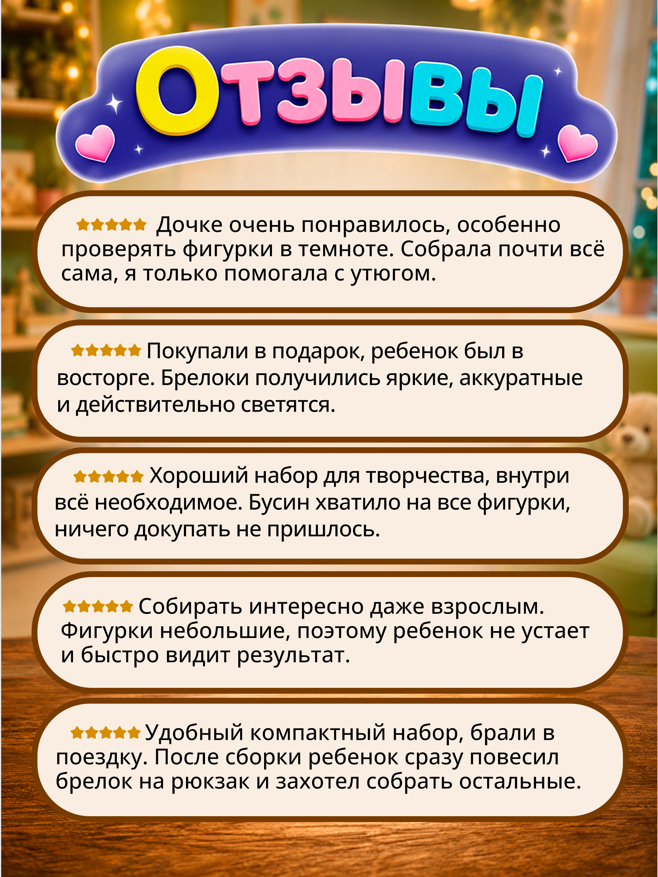 Термомозаика Bondibon - фото 8