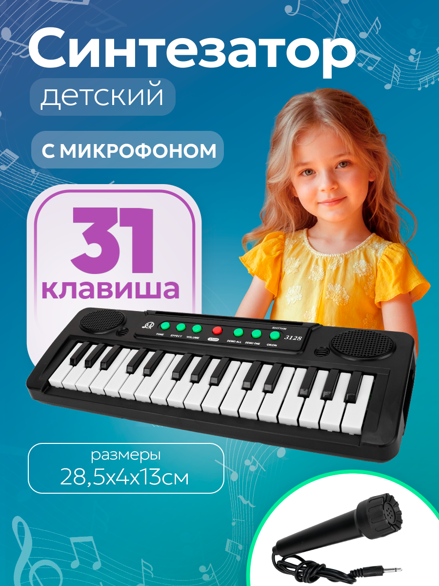 Игрушка музыкальная Рыжий кот синтезатор - фото 2