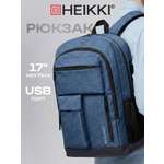 Рюкзак HEIKKI синий