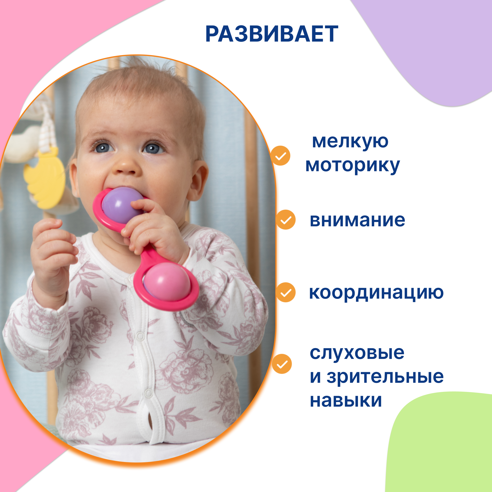 Игрушка Uviton погремушка Сова - фото 3