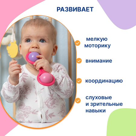 Игрушка Uviton погремушка Сова