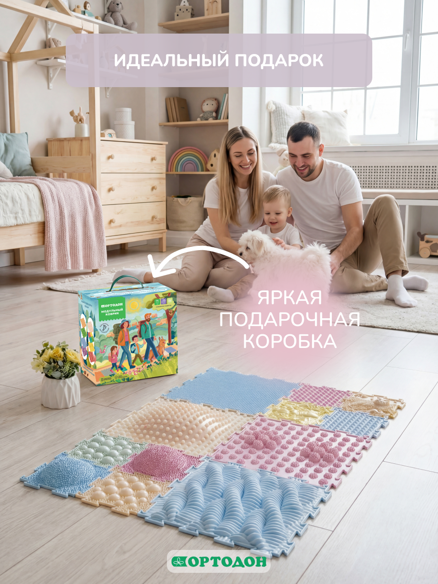 Коврик-пазл Ортодон массажный развивающий 26 x 147 см - фото 16