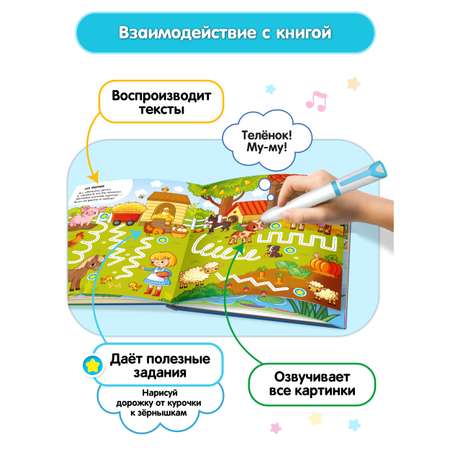 Игрушка BertToys