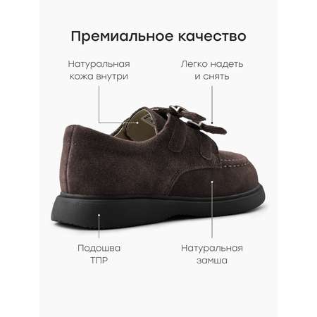 Туфли Happy Baby