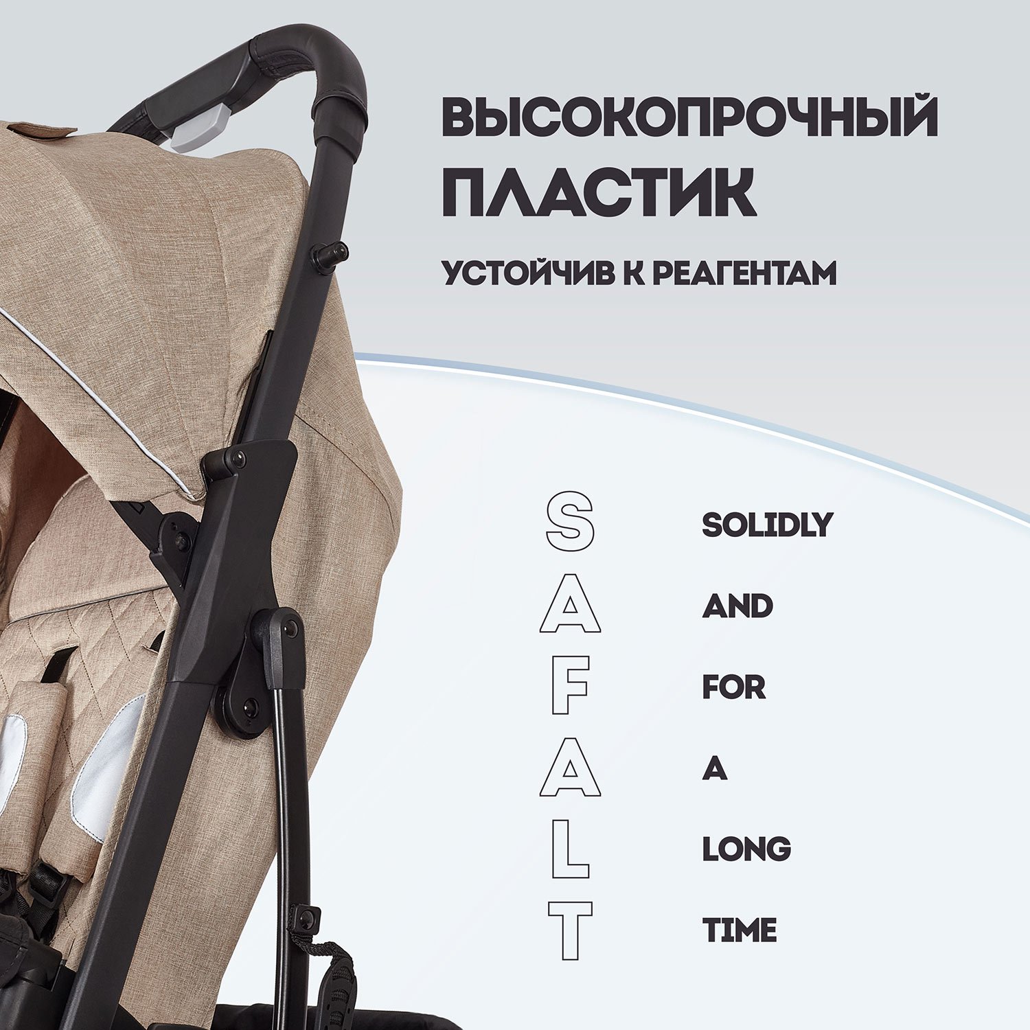 Коляска прогулочная Nuovita Fiato бежевый - фото 19