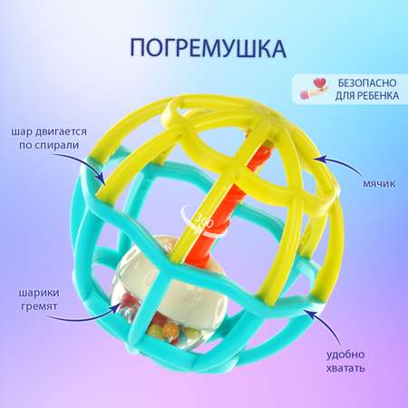 Игрушка Veld Co погремушка Шарик