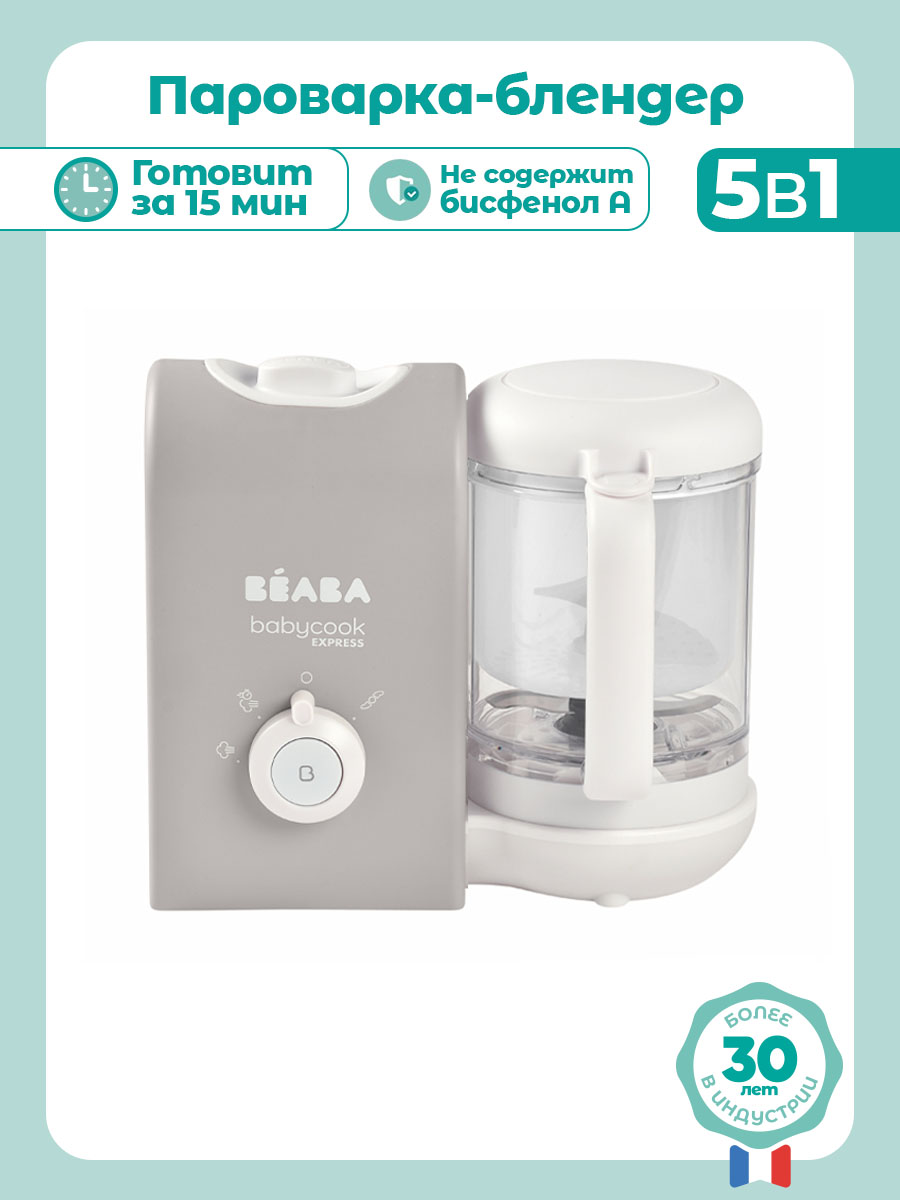 Пароварка-блендер BEABA - фото 1