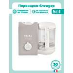 Пароварка-блендер BEABA