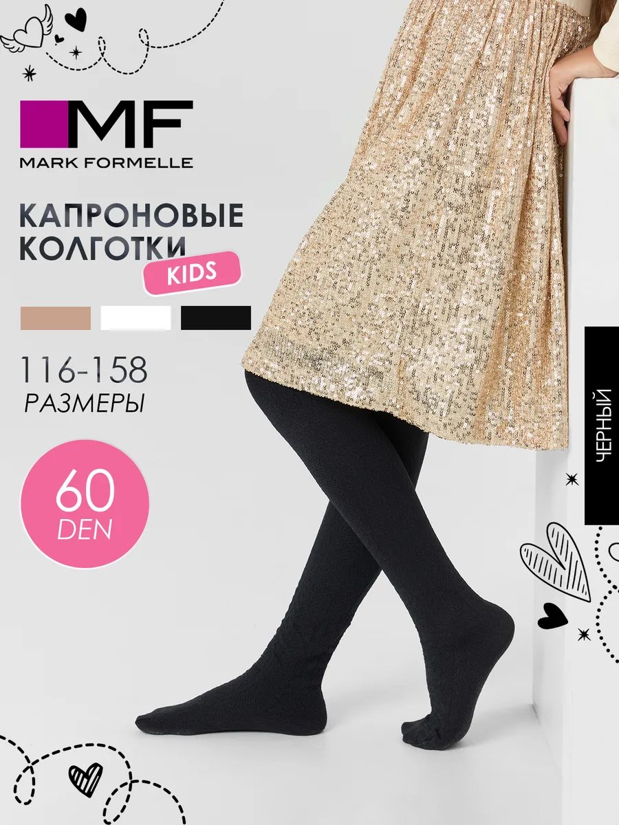 Колготки Mark Formelle (Марк Формэль) 727PA-1716/черный - фото 2