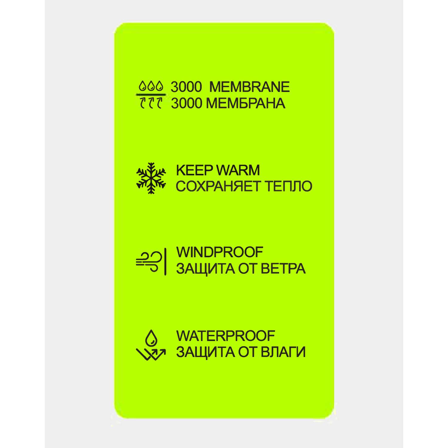 Комбинезон Futurino W25FU1-137tb-24 - фото 7
