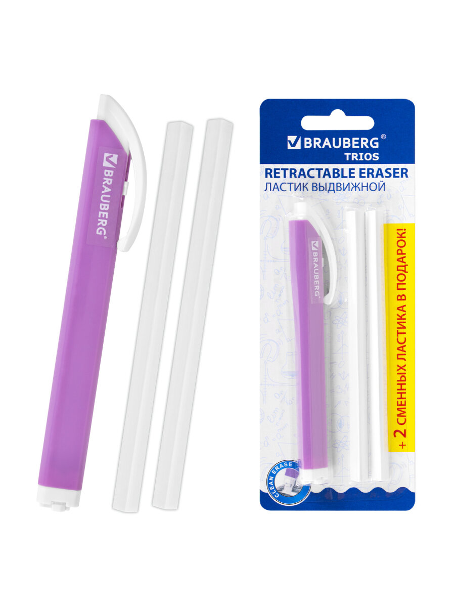 Ластик Brauberg - фото 6