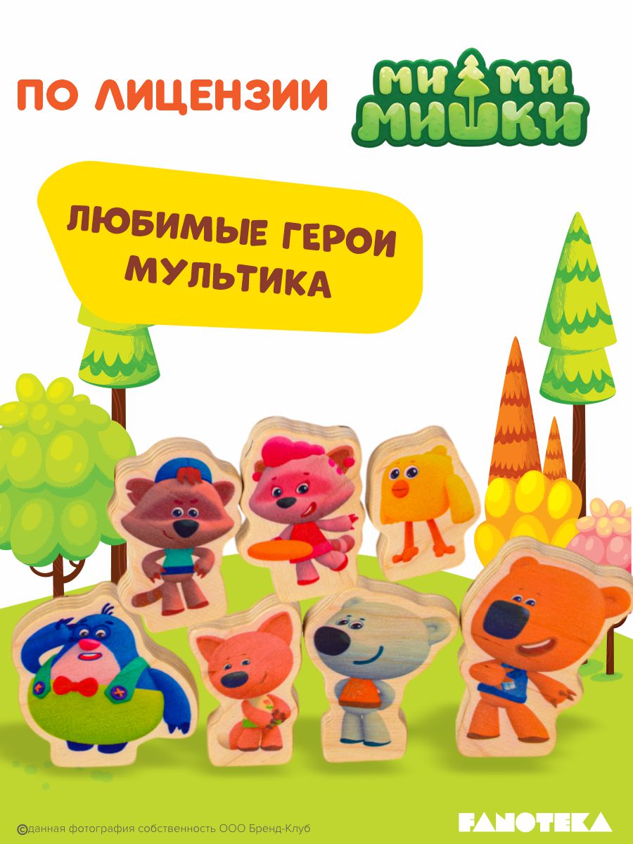 Игровой набор Ми-ми-мишки - фото 11