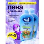 Пена Наша Мама 400 мл 2 шт.