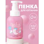 Гель-пена LYCARE BabyDay 350 мл 1 шт.