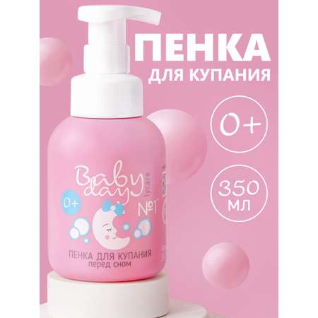 Гель-пена LYCARE BabyDay 350 мл 1 шт.