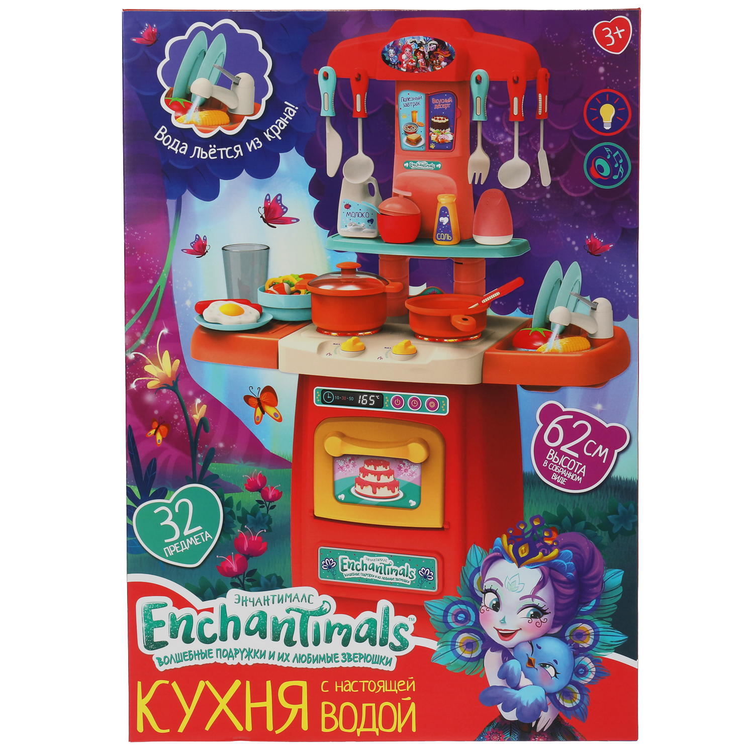 Игрушечная кухня Играем вместе - фото 8