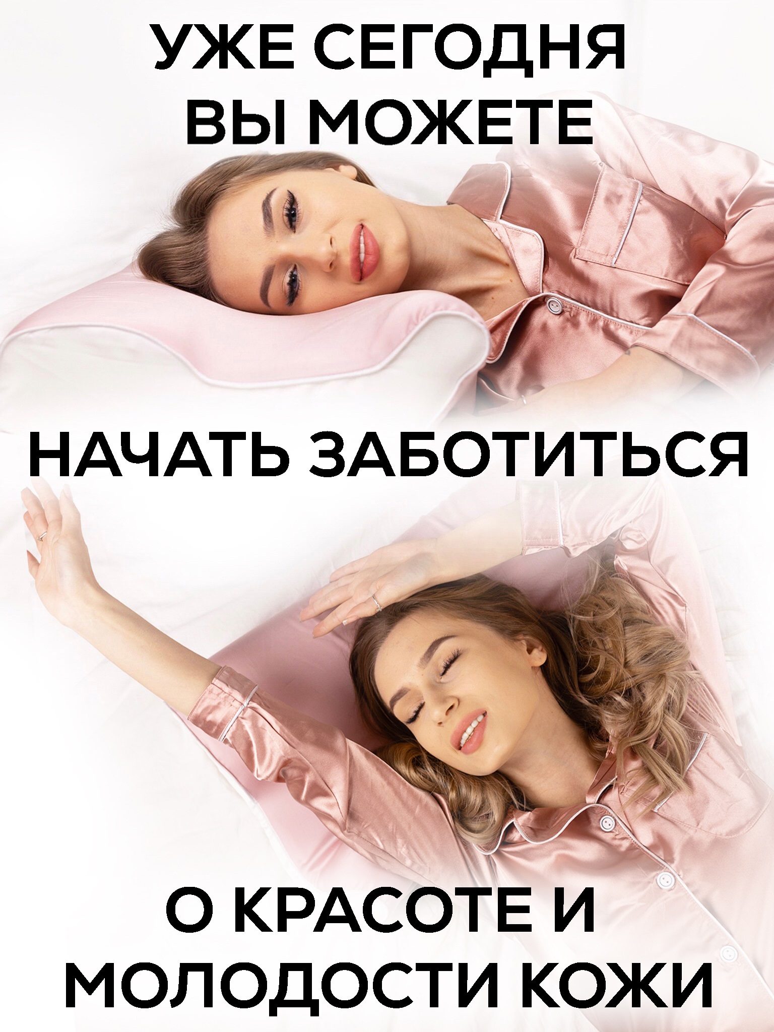 Подушка ортопедическая Dr. Dream Бьюти для сна - фото 3