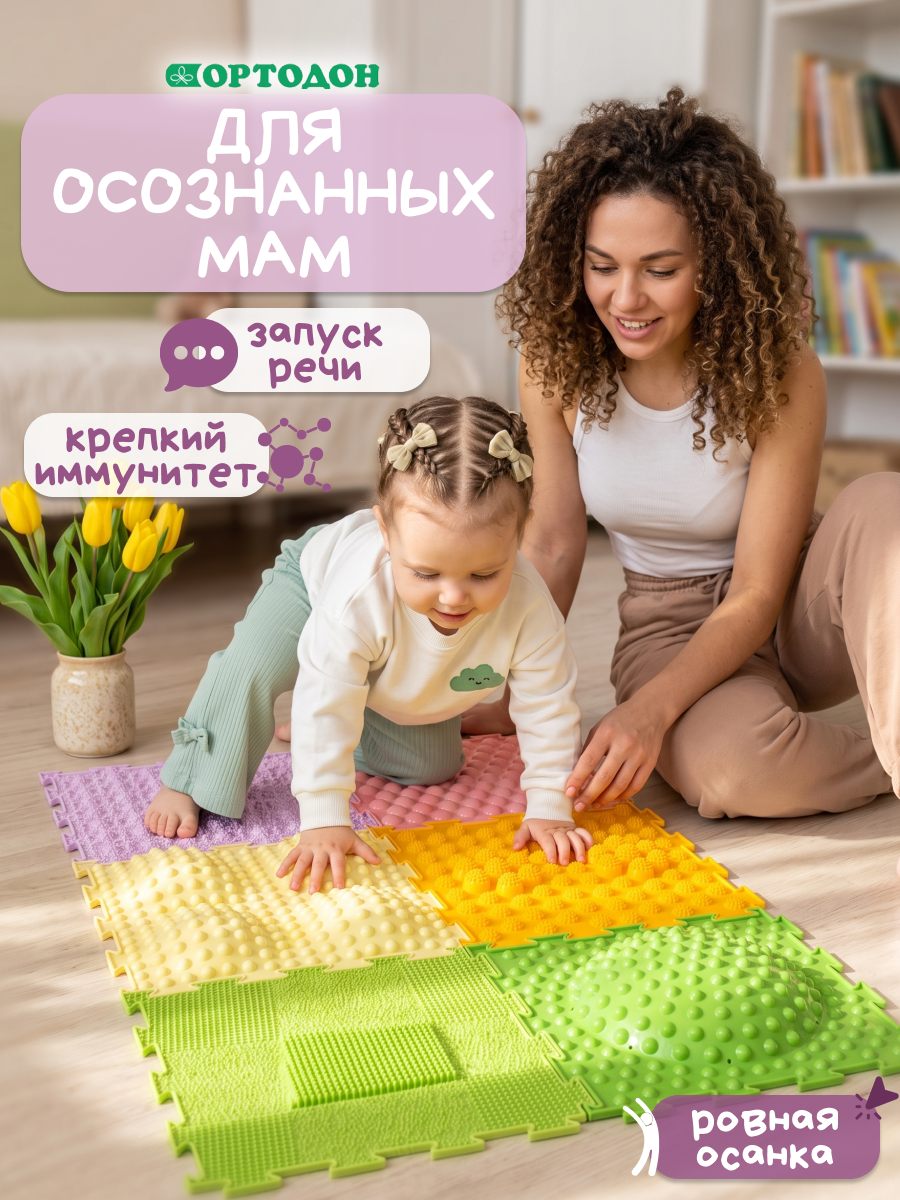 Коврик-пазл Ортодон массажный развивающий 26 x 144 см - фото 7