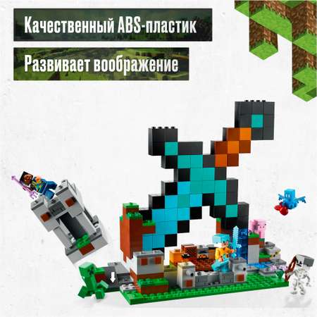 Конструктор LX блочный