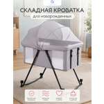 Детская кроватка CINLANKIDS складная, поперечный маятник (серый)