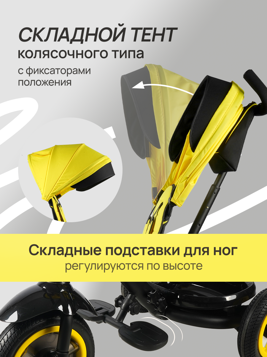 Трехколесный велосипед Velobibi 10 дюймов - фото 5