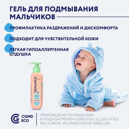 Гель Bimunica 250 мл